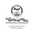 مرکز رشد کشاورزی پارک علم و فناوری کرمانشاه