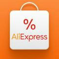 AliExpress на скидках
