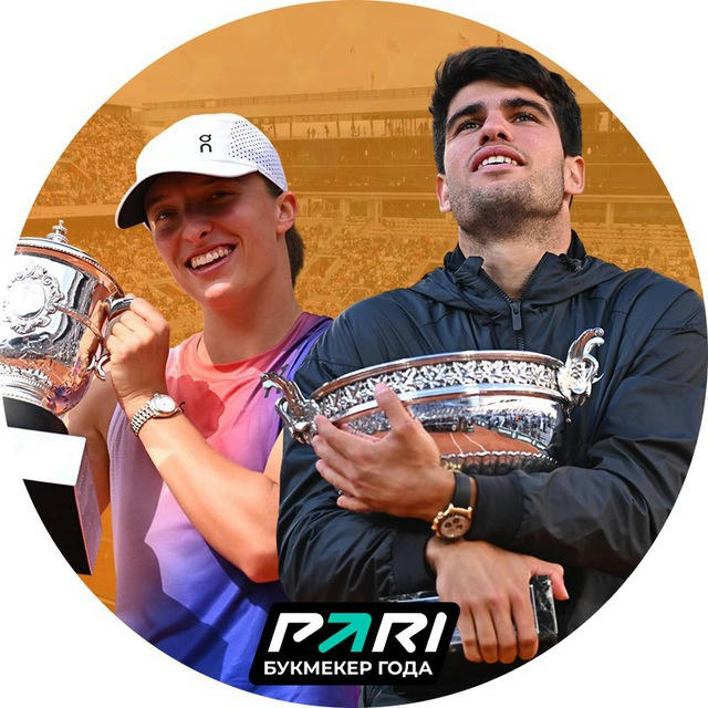 Элита Большого Тенниса | Roland Garros