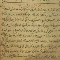 کتب طب اسلامی و سنتی