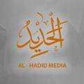 Al HADID MEDIA