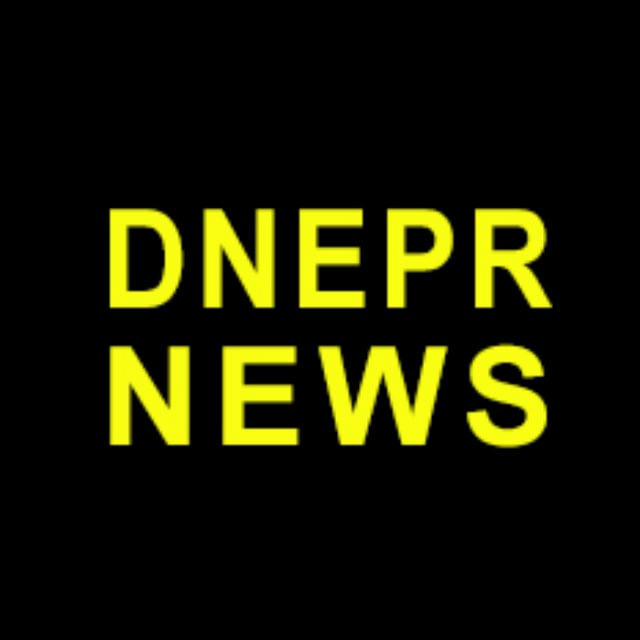 Новости Днепра | Новини Дніпра