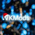 VKMods I Неофициальные клиенты/моды ВКонтакте