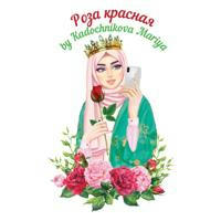 Роза Красная (В Розницу )