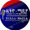 Ethiomedia