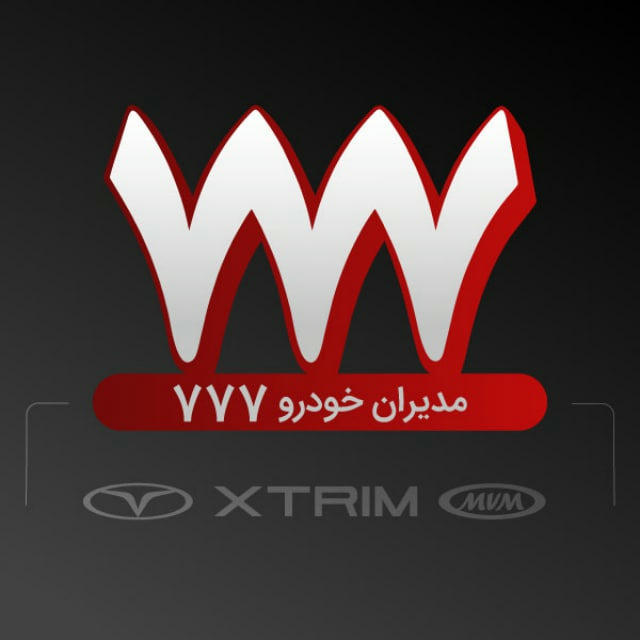 نمایندگی مدیران خودرو ٧٧٧
