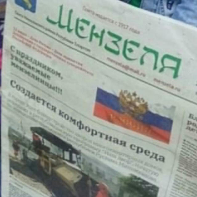 Мензелинск news - Мензеля онлайн