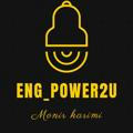 ENG_POWER2U