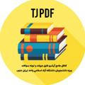⚜️ TJ PDF ⚜️