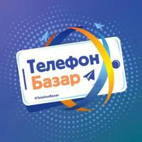 Telefon Bazar ️️