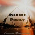 Islamic Policy | О политике в Исламском мире