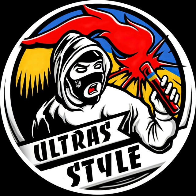 UltrasStyle