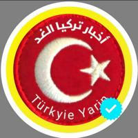 تركيا الغد Tr_Yarin