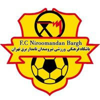 باشگاه فوتبال نامدار برق تهران