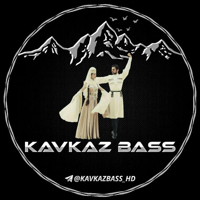 KAVKAZBASS HD | Rasmiy