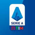 Футбол Италии: Serie A