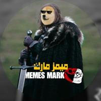 ميمز مارك / Memes Mark