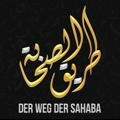 Weg der Sahaba
