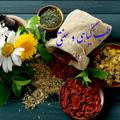 عطاری حاج صادقی