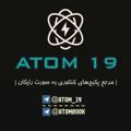 Atom Book | کتاب کنکوری رایگان