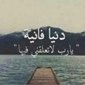 شَم؏هـﮧ ⁦♡⁩