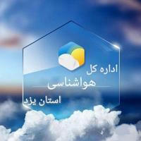 اداره کل هواشناسی استان یزد