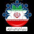 دهیاری و شورای اسلامی کامه بجستان