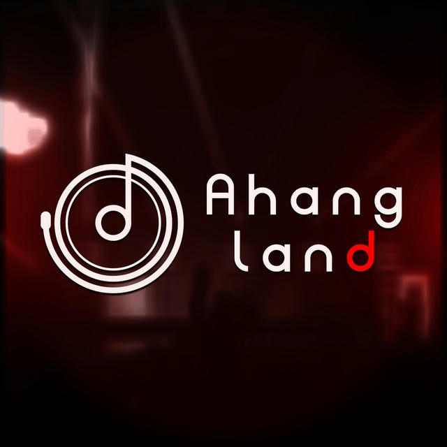 آهنگ |AHANGLAND