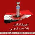 usa_kills_yemeni_peopl