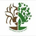 انجمن علمی‌دانشجویی محیط زیست دانشگاه الزهرا(س)