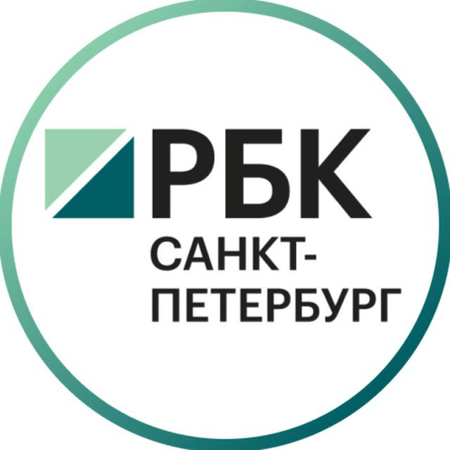 РБК Петербург