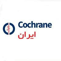 Cochrane Iran