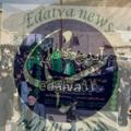 کانال اخبار عبدالله آباد(ادلواسرزمین هزارچشمه)