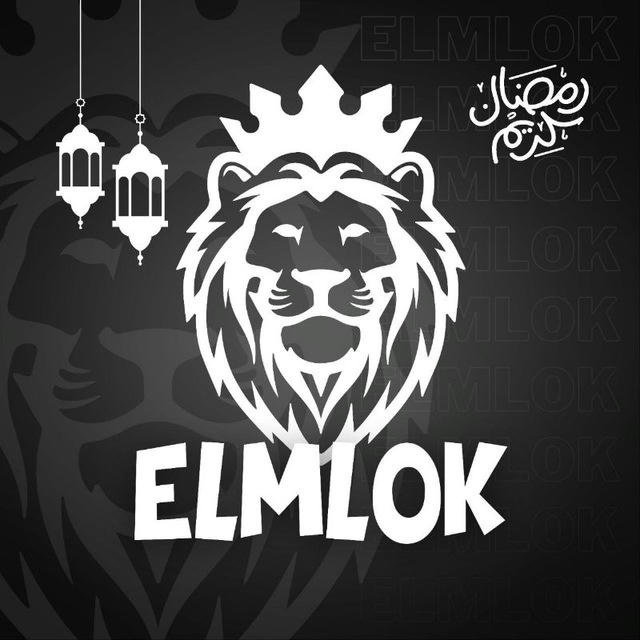 ELMLOK | Net Free