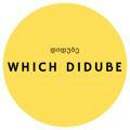 which didube