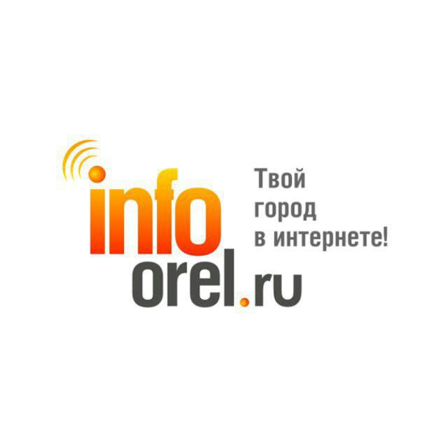 InfoOrel.ru Твой Город в интернете. Новости Орла и области