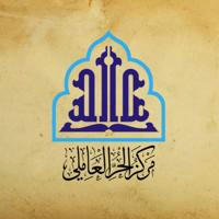 Markaz al-Ḥurr al-ʿĀmelī