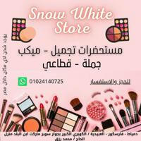 SnowWhite Store 💅💄🌏✨
