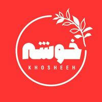 Khosheeh_tel