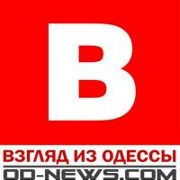 od-news.com Взгляд из Одессы
