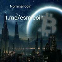 Nominal coin