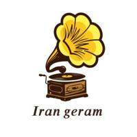 ایران گرام