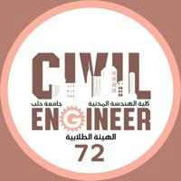 Civil Engineering 72