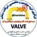 Iran Valve