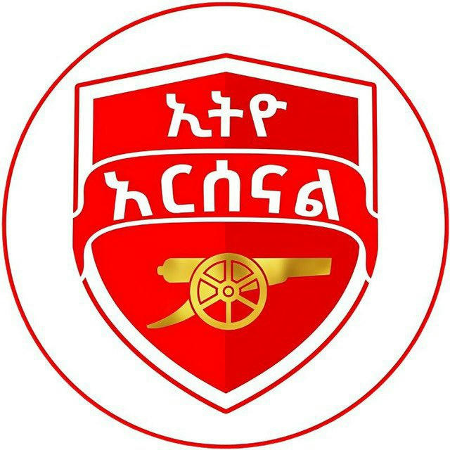 ETHIO ARSENAL