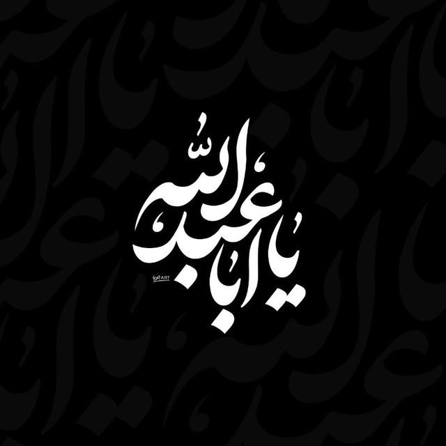 「مُنجی🌎🦋 」