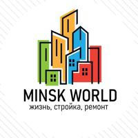 Minsk World NEWS - жизнь, стройка, ремонт