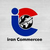 Irancommercee