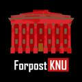 Forpost KNU