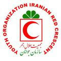 کانون هلال احمر دانشگاه علوم پزشکی اصفهان